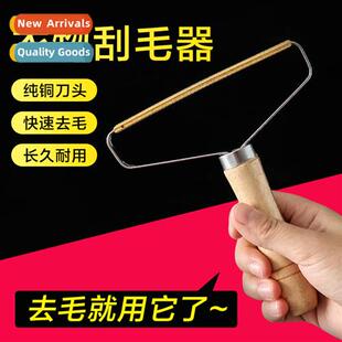 Coat shaver clos shaving balls ball remover manual clothing