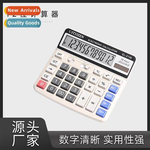 Solar Calculator Computer Keypad Calculator for Finance Offi