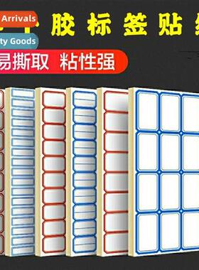 -adhesive  paper name stickers takeout paper self-adhesive s