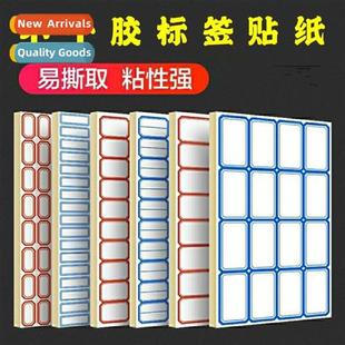 name paper stickers takeout self adhesive