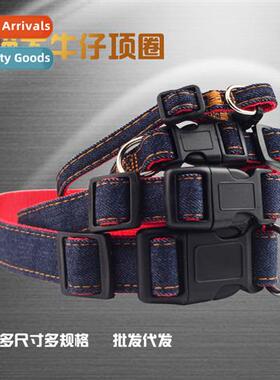 Pet collar denim blue red leash dog cat adjustable snap coll