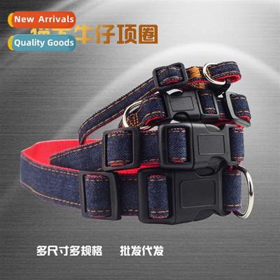 Pet collar denim blue red leash dog cat adjustable snap coll