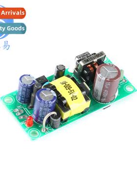 SM-PLF12B-5/9/12/24V sing power  module ac220v-dc isolated s