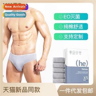 outdoor underwear travel business mens Disposable trip cott