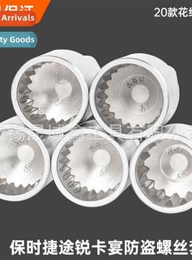 Adaptati Porsche anti-ft screw socket cayman cayenne macan T