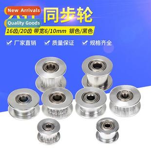 2GT Synchrous Printer Bel teeth Accessories 1620 Pulley