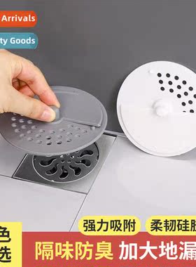 Portable Floor Drain Bathroom Floor Drain Hair Hair Strainer