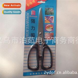 Scissors Stainless Steel Scissors Scissors Household Scissor