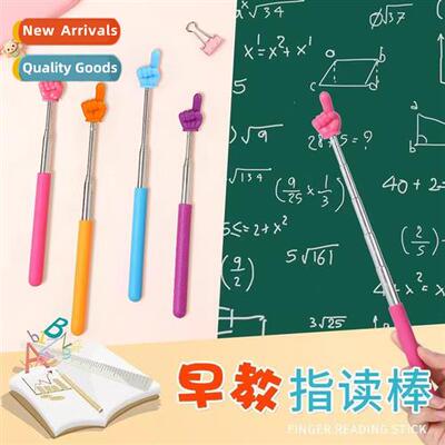 Telescopic Rod Teacher Teaching Finger Reading Bat Children