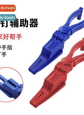 Nailing Aid Nailing Pliers Nailing Clip Hardware H Gripper S