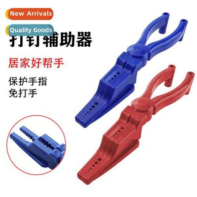 Nailing Aid Nailing Pliers Nailing Clip Hardware H Gripper S