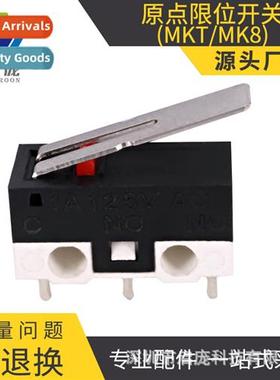 3D Printer Accessories Makerbot MK7/MK8 Home Lim S Light Tou