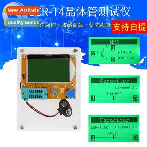 LCR-T4 Graphical Multi-Functi Transistor Tester ESR Transist