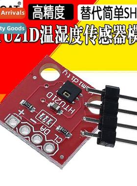 HTU21D Temperature and Humidy Sensor Sensor Module Simple Re