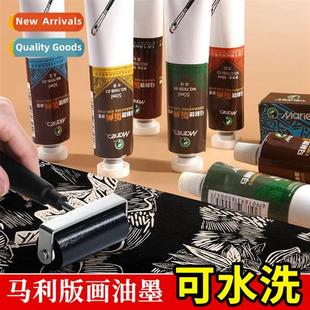 100ML Oil based Washable Blue Ink Yellow Gre Printmaking