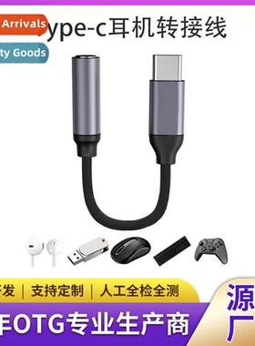 type-c adapter cable headphe adapter type-c to 3.5mm adapter