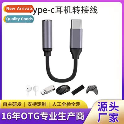 type-c adapter cable headphe adapter type-c to 3.5mm adapter