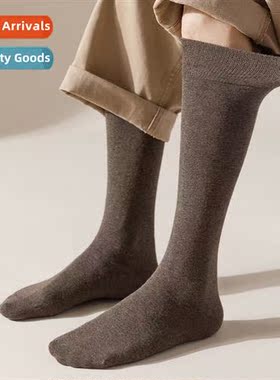 Cott beless hand-stched head lengned secti   fall and winter