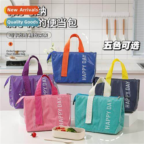 Dopamine Bento Bag Workers Large Capacy Lunch Insulated Bag