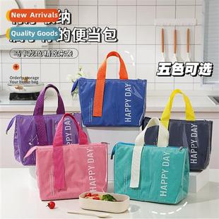 Dopamine Bento Bag Workers Large Capacy Lunch Insulated Bag