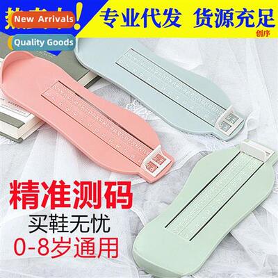 Baby foot measuring device Childrens shoes inside length mea