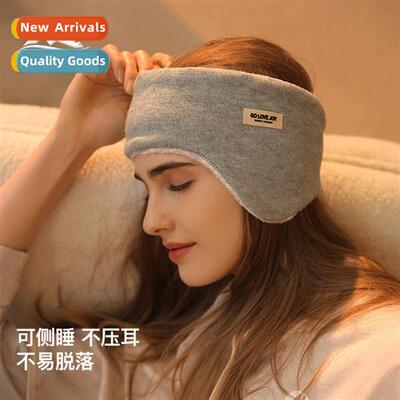 Soundproof ear muffs 适用men and women warm sleep eye masks