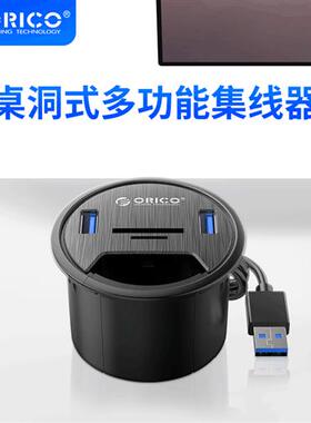 Desk Hole 2-port USB3.0 Card Reader SD&TF Slot Hub Compu