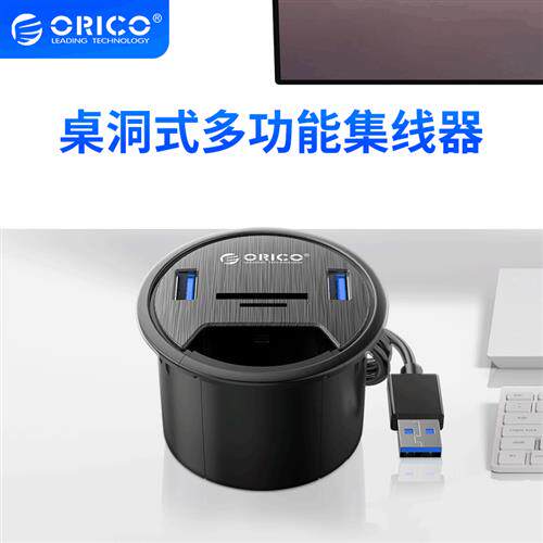 Desk Hole 2-port USB3.0 Card Reader SD&TF Slot Hub Compu