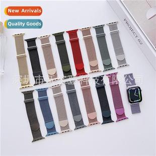 milan oval magnetic 适用apple watch section metal ban double