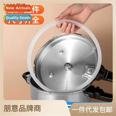 Electric pressure cooker sealing ring 16-32cm thickened rubb