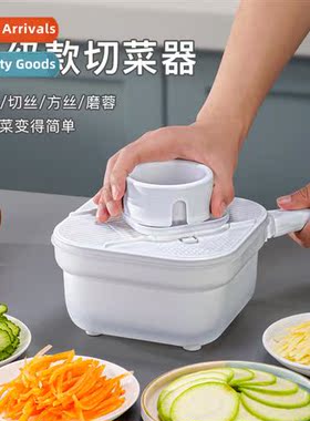 Multi-functial vegetable cutter multifunctial vegetable cutt
