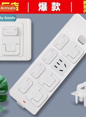 Socket protecti cover children anti-electrocuti jack plug pl