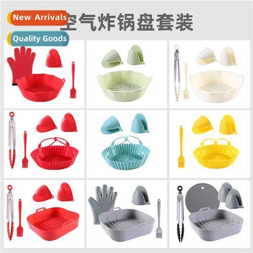 Silice Air Fryer Accessory Set Round Insulated Baking PanAir