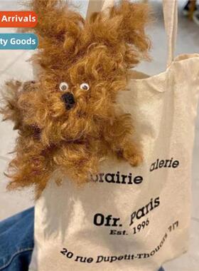 Niche   South Korea ins wind plush ugly cute puppy dog penda