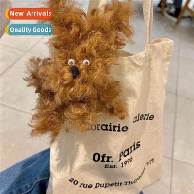 Niche   South Korea ins wind plush ugly cute puppy dog penda
