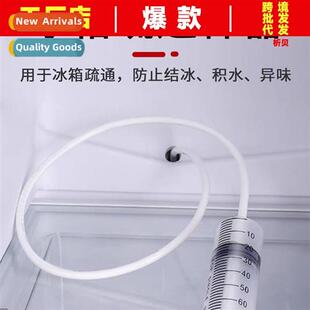 Refrigerator drain hole unclogger household cleaning waterwa