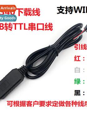 CH340G Download Cable USB to Serial Module USB to TTL Brush