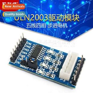 motor wire Driver module driver stepper phase ULN2003