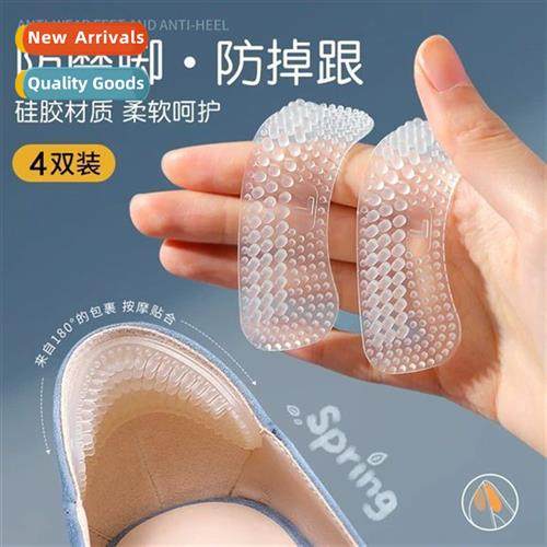 4D heel stickers anti-fricti anti-falling heel half-size cus