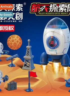 Mingyuan Space Explorati Team spaceship space series toys se