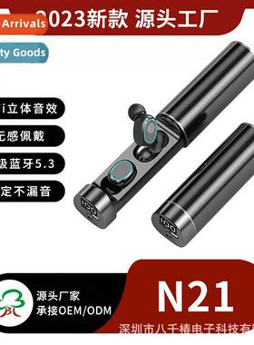 New N21 wh power display digal display touch wireless 5.0 bi