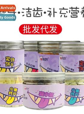 Cat Snacks Biscus 100g Pet Goat Milk Chips Dog Snacks Nutria