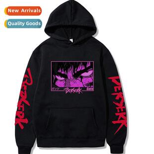 Japanese manga Berserk Swordwind Saga Printed Loose Casual H