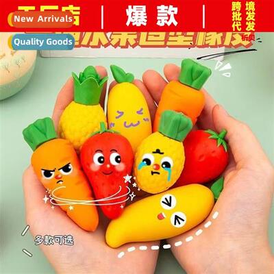 Fru Eraser Jumbo Elementary School Students Creative Carrot