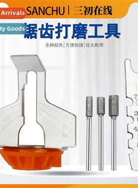 Hardware Tools Electric Grinding Chain Attachment Parts Shar