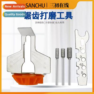 Hardware Tools Electric Grinding Chain Attachment Parts Shar