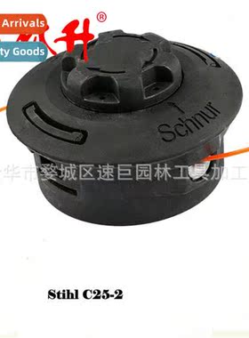 Lawn mower parts C25-2  hting head nut  hting head hting lin