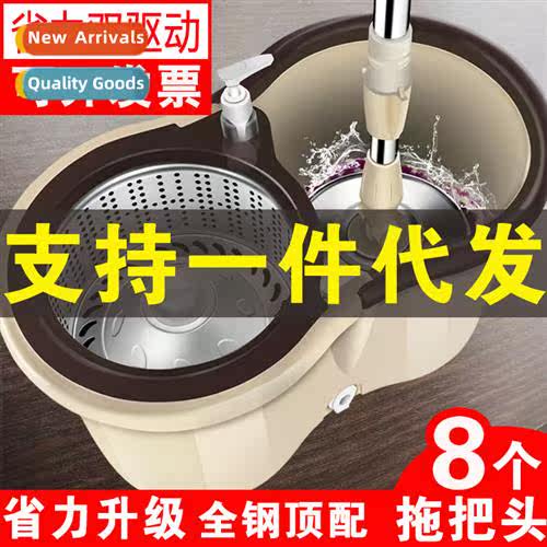 Mop rod rotating household automatic mop h-free water dumpin