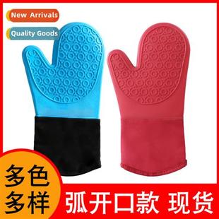 gloves finger insulated cott layer Silice double two