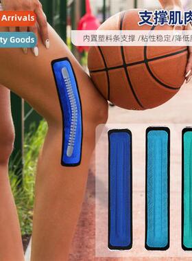 Pressial Sports Running Hiking Knee Pads Fishbe Shaped Suppo